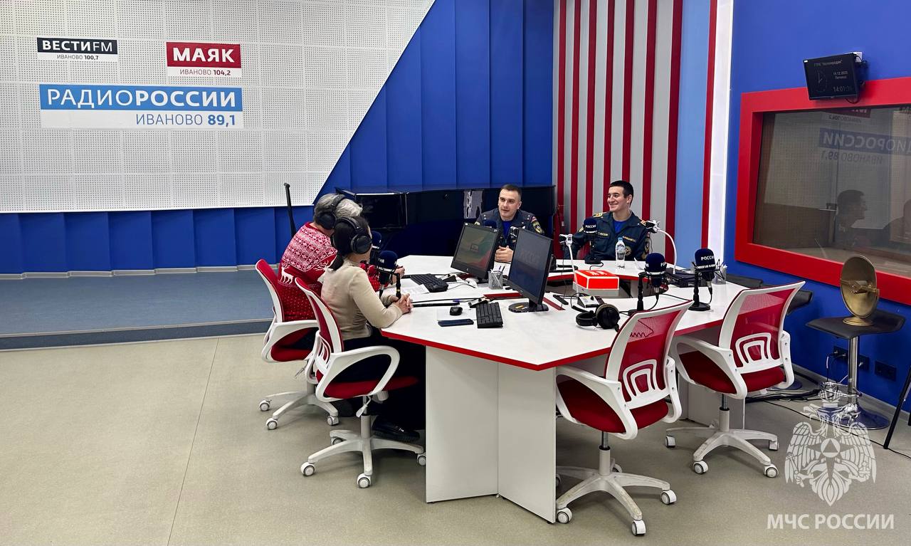 В эфире Ивановская пожарно-спасательная академия