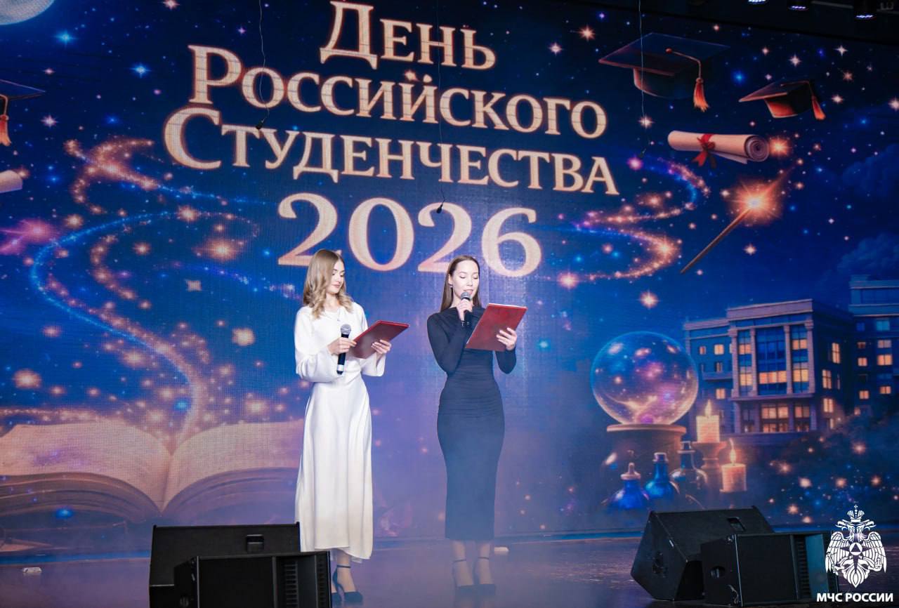 Татьянин день в академии: праздник студенчества и чествование лучших 