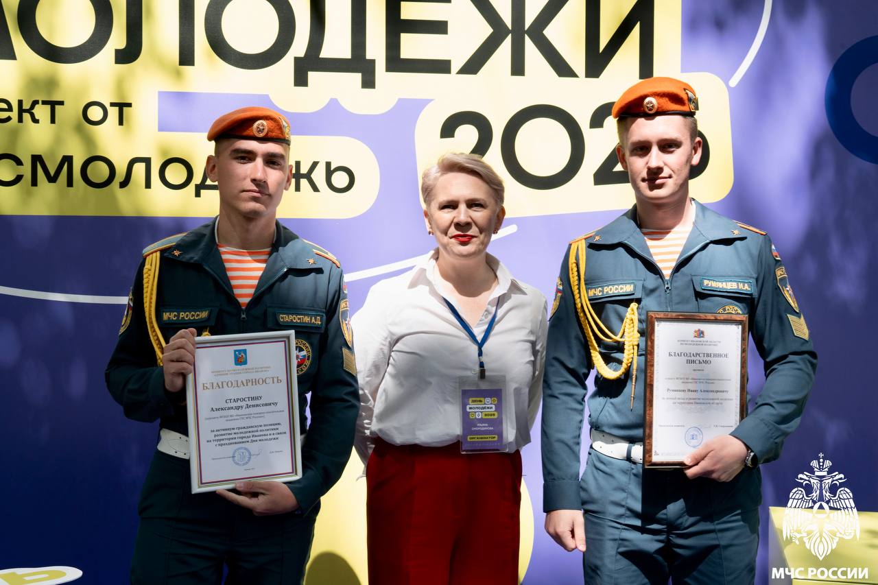 Активисты Ивановской области отмечены наградами