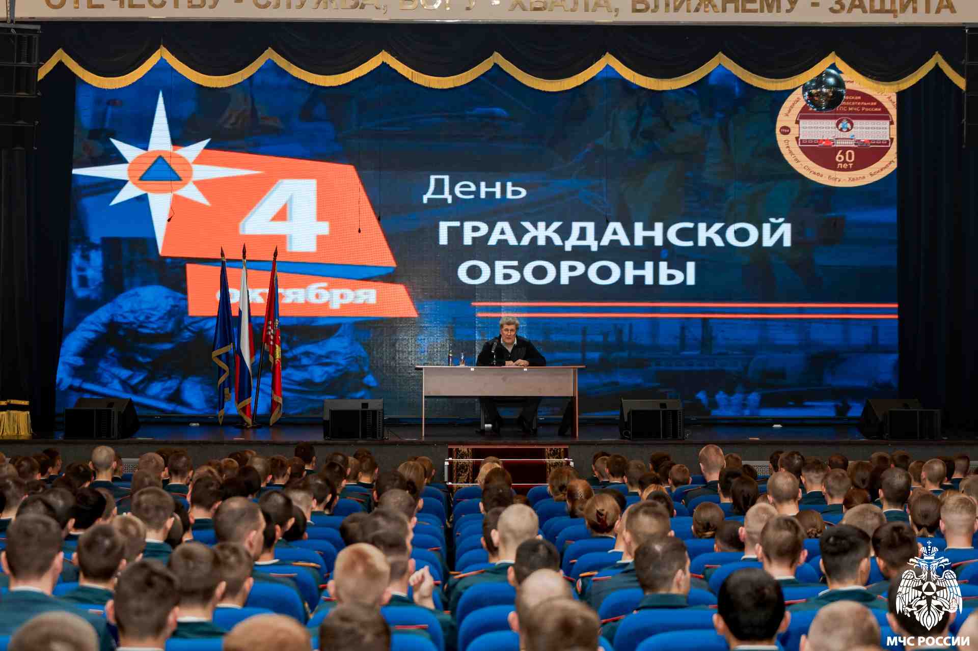 От прошлого к будущему: ветеран службы поделился опытом с обучающимися академии