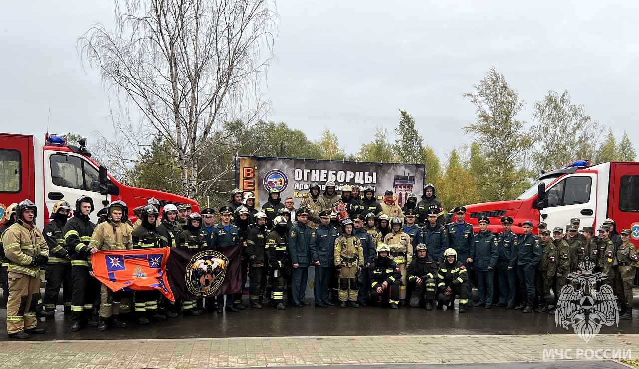 Команда академии приняла вызов от пожарных Ярославской области