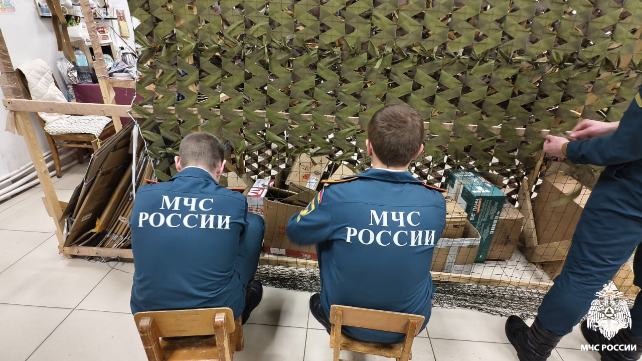 Помощь фронту