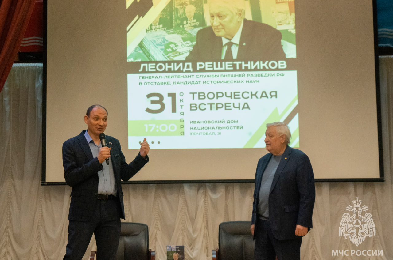 Разведка глазами эксперта: курсанты академии встретились с ветераном СВР