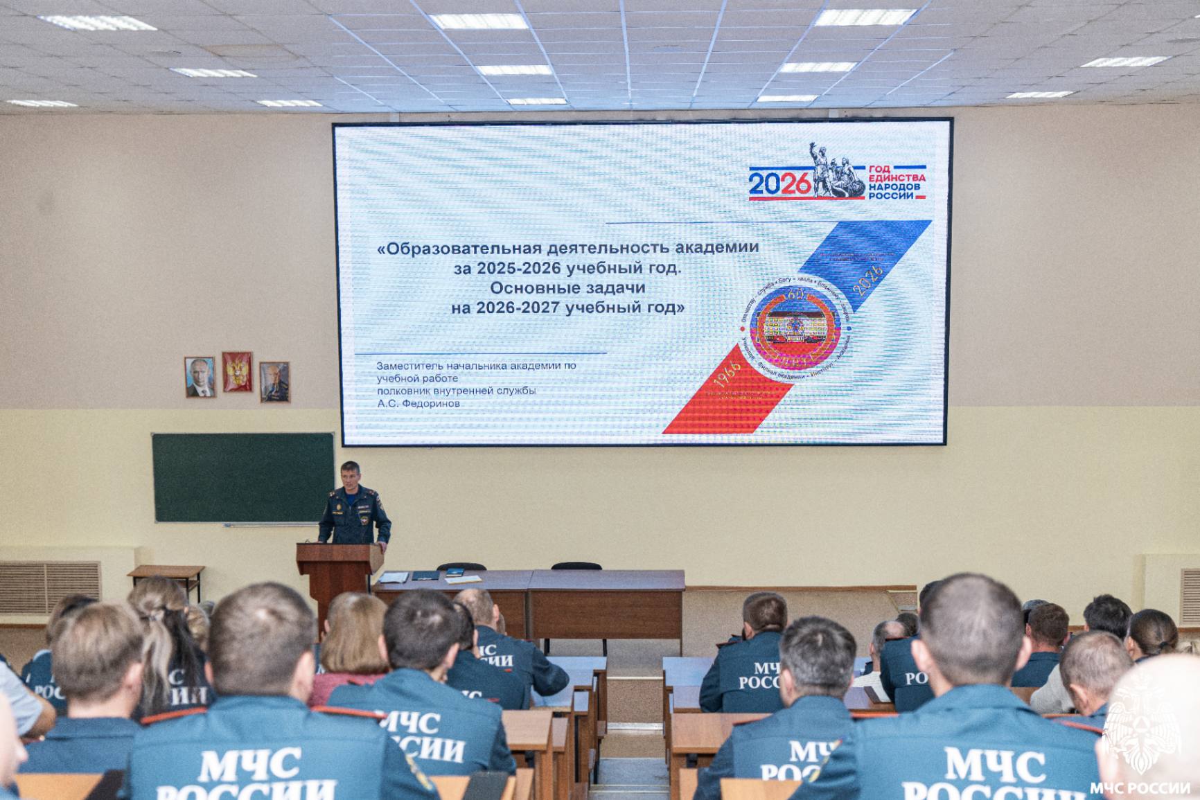 Точки роста и новые ориентиры