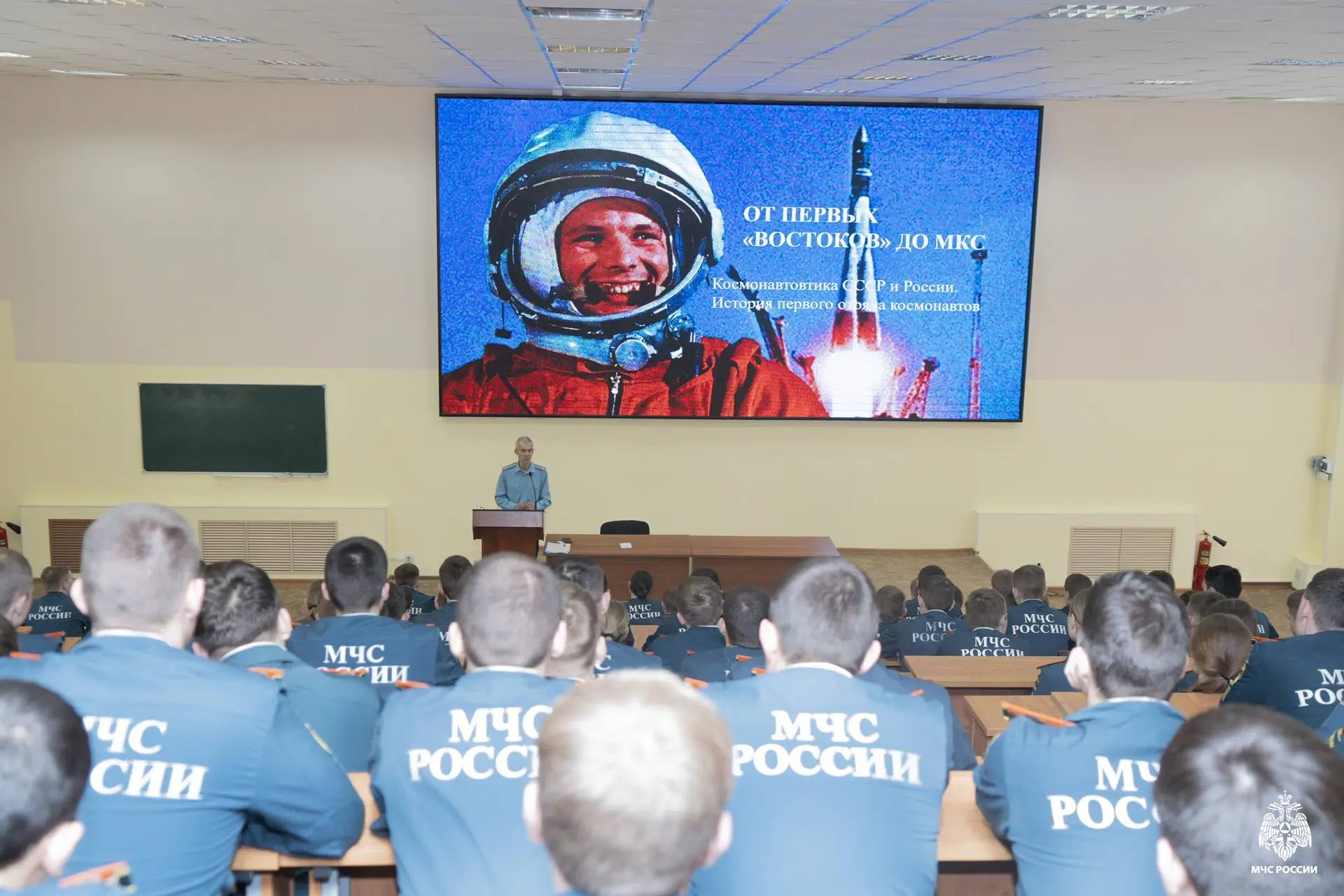   Звёздные пути человечества