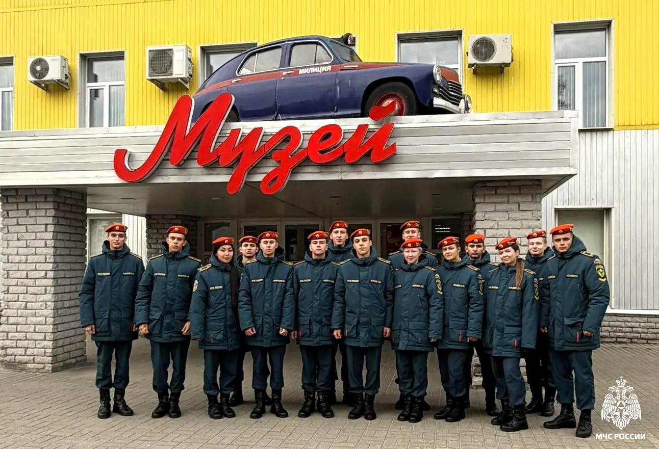 Погружение в историю для будущих спасателей