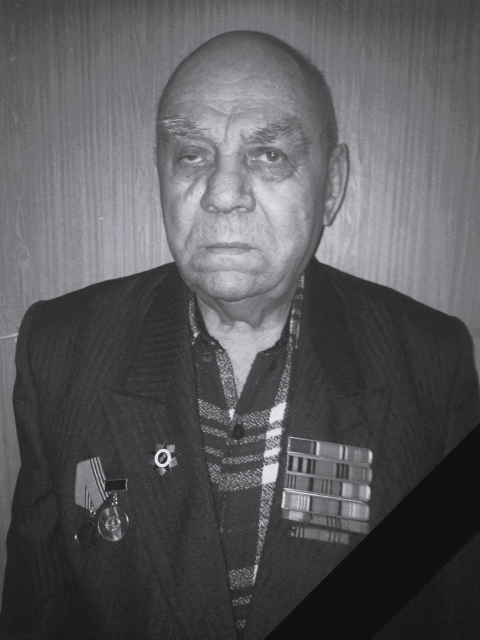 Скорбим всем коллективом