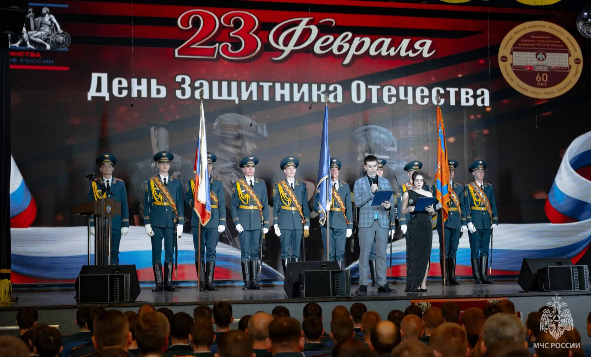 Торжество мужества и долга