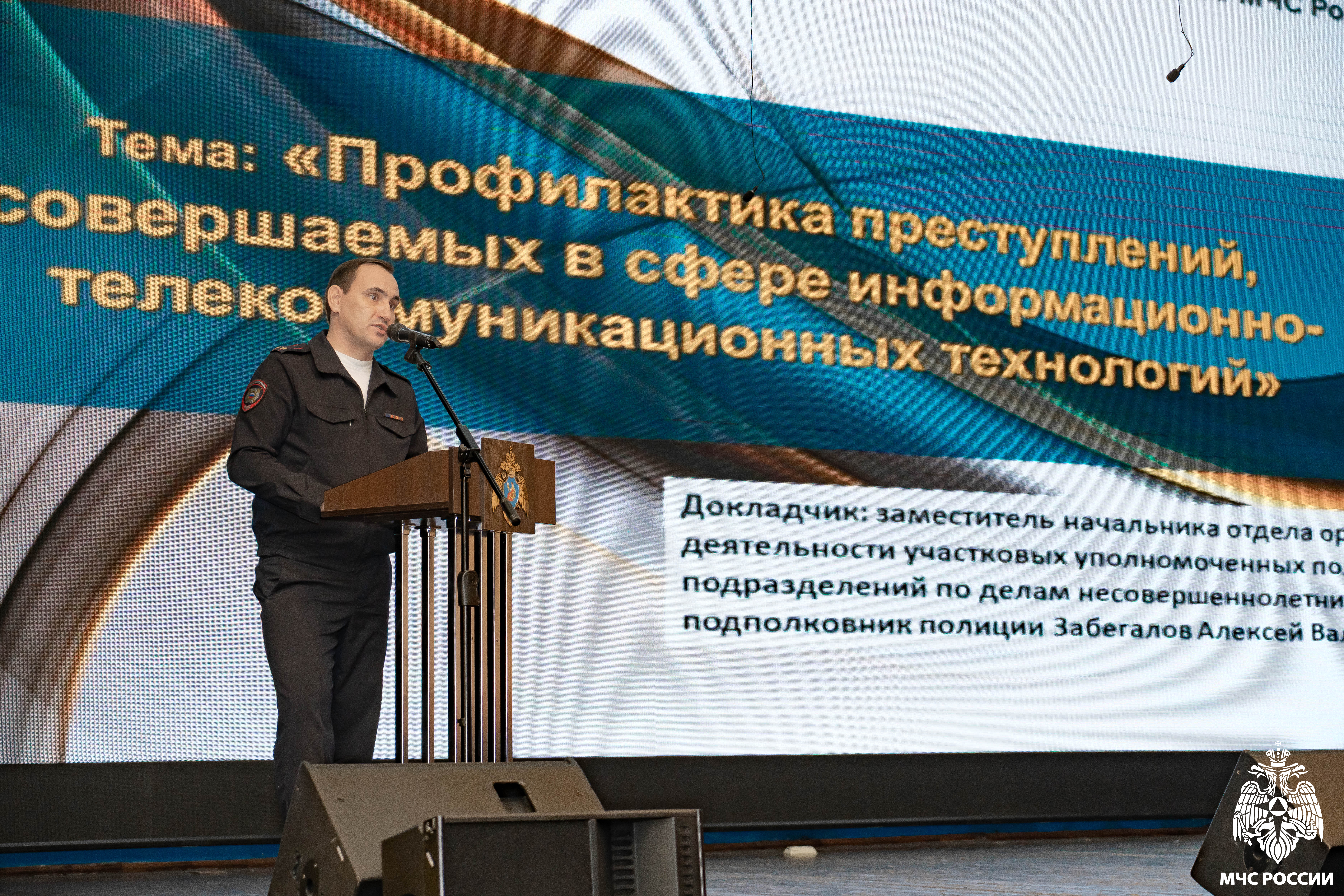 Занятие по служебной подготовке