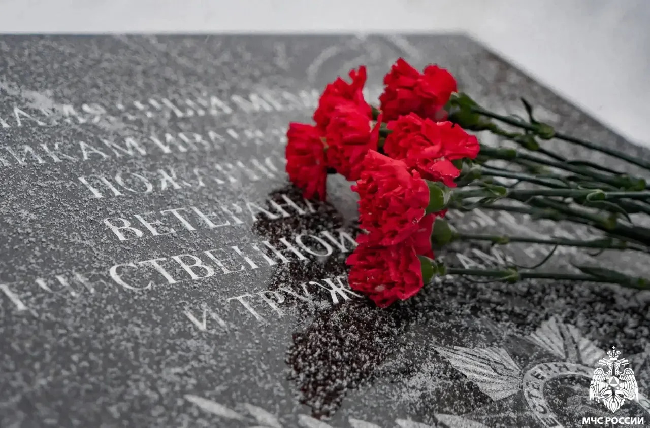 Помним и чтим 