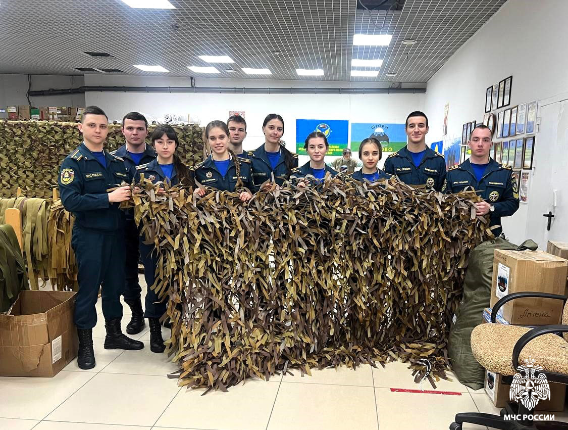 Помощь фронту