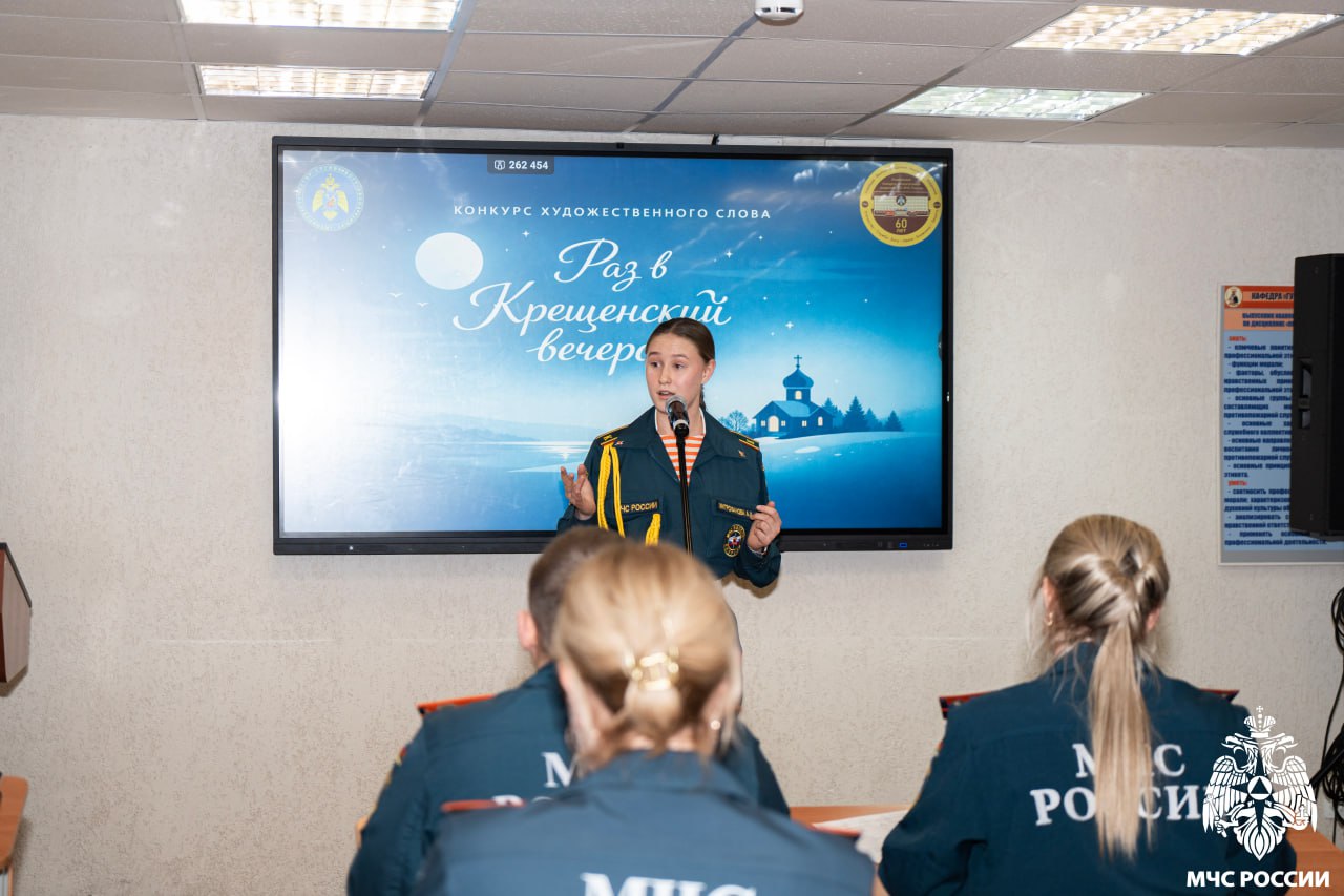 Красота и сила слов 