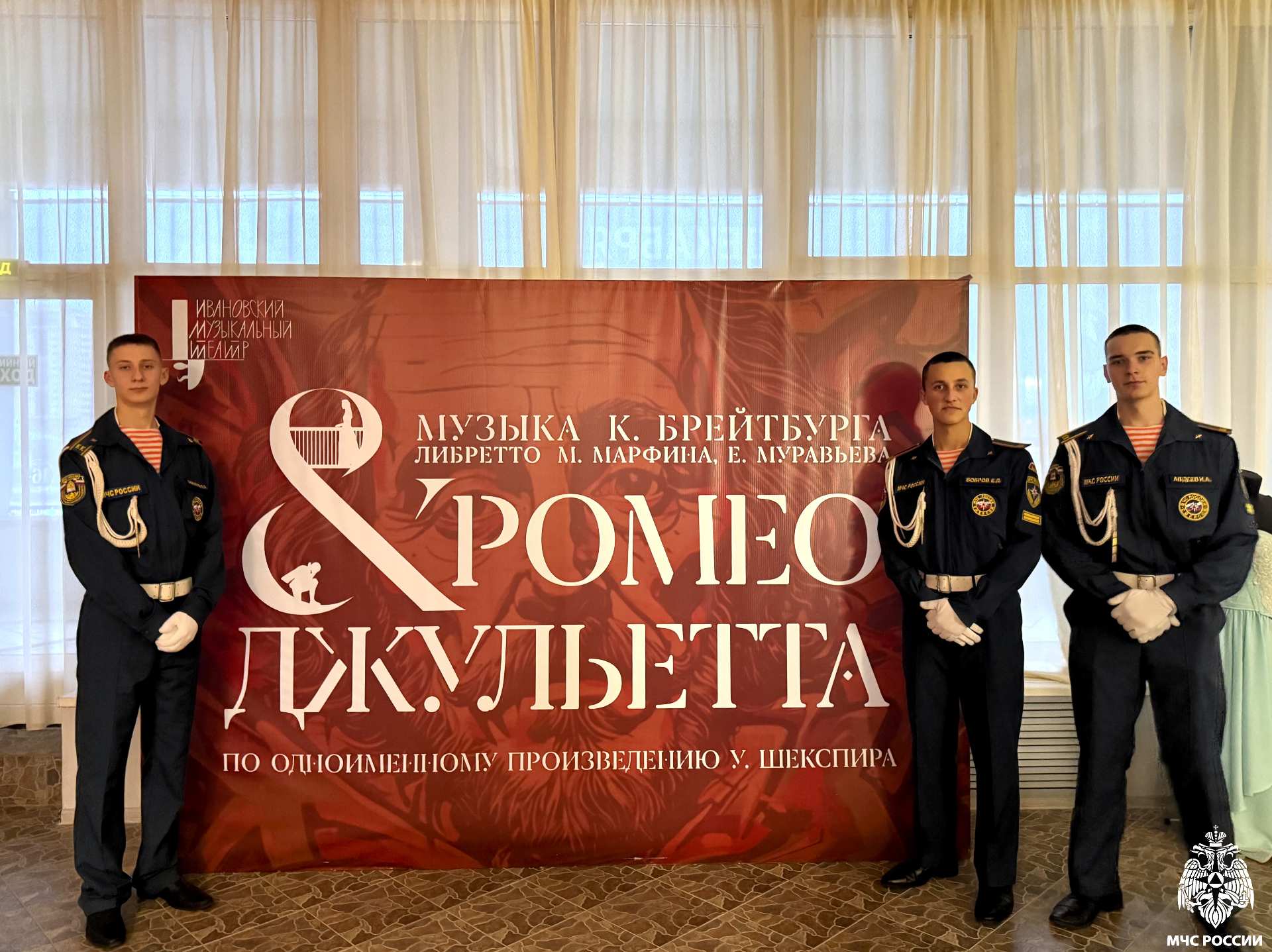   Вечная классика для будущих героев: кадеты на мюзикле «Ромео и Джульетта»