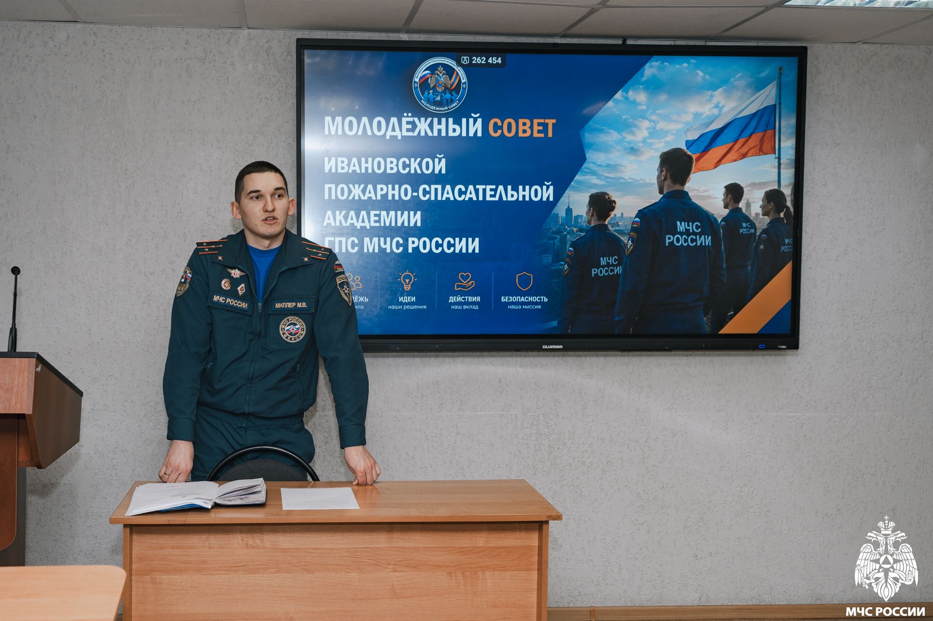Стратегия молодёжных инициатив