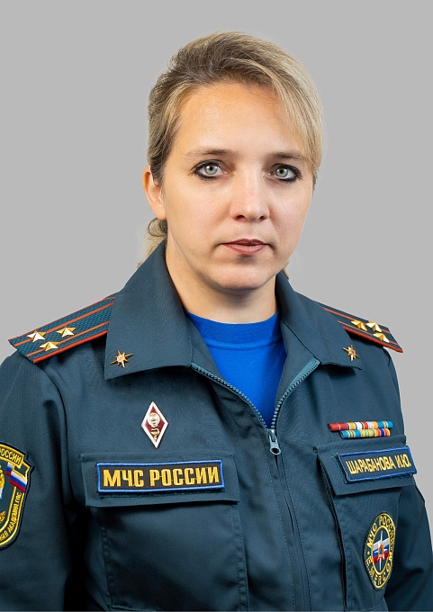 Шарабанова Ирина Юрьевна