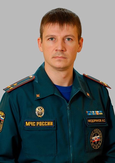 Федоринов Александр Сергеевич