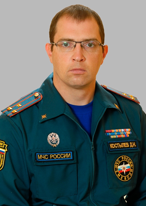 Костылев Дмитрий Николаевич