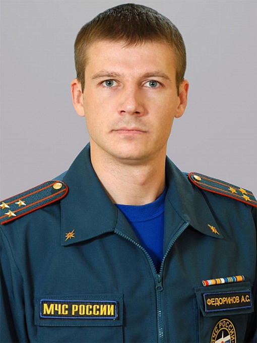 Федоринов Александр Сергеевич