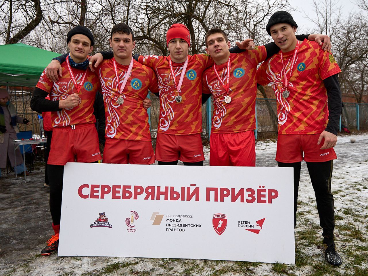 Кубок Ивановской области по регби