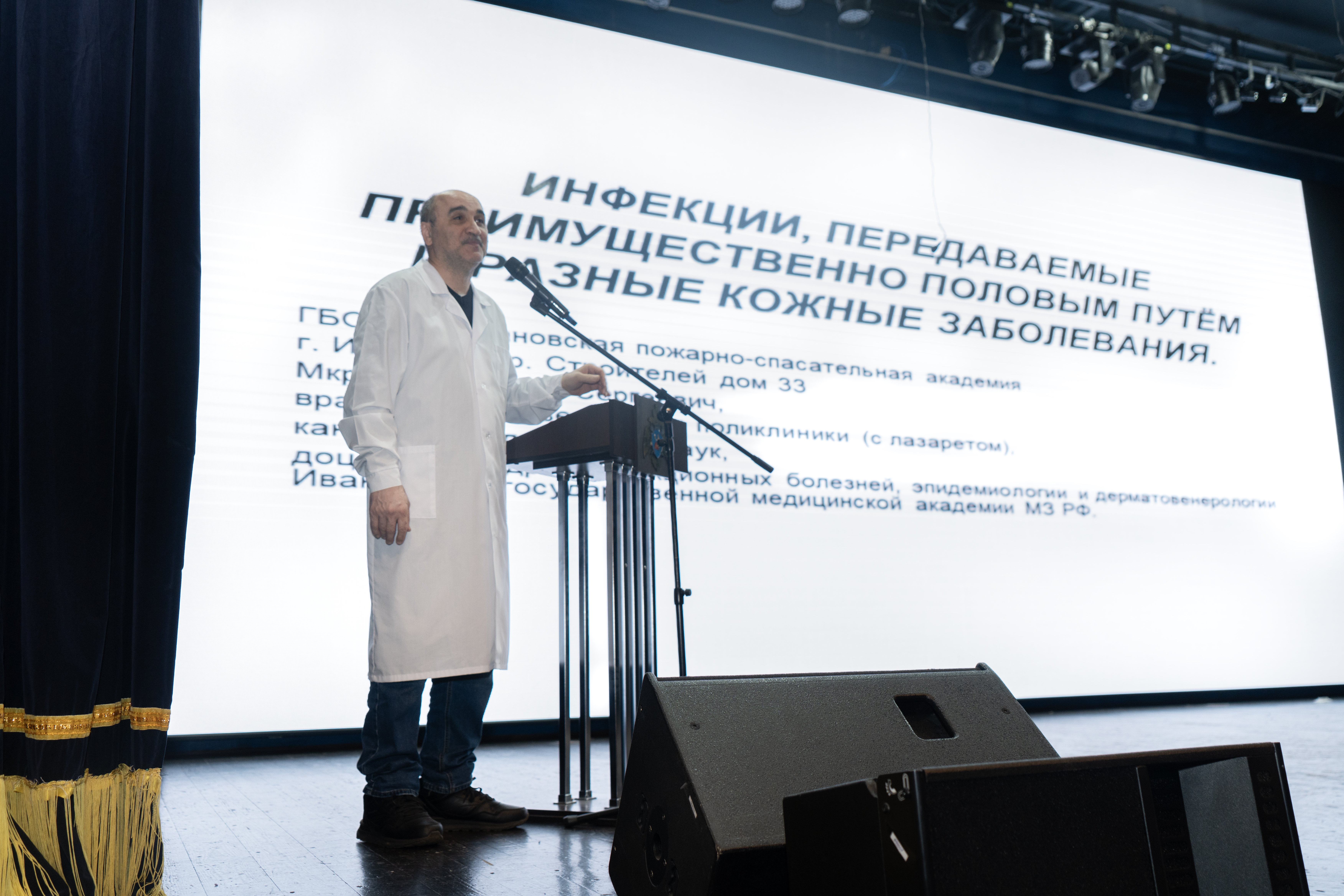 Здоровый образ жизни