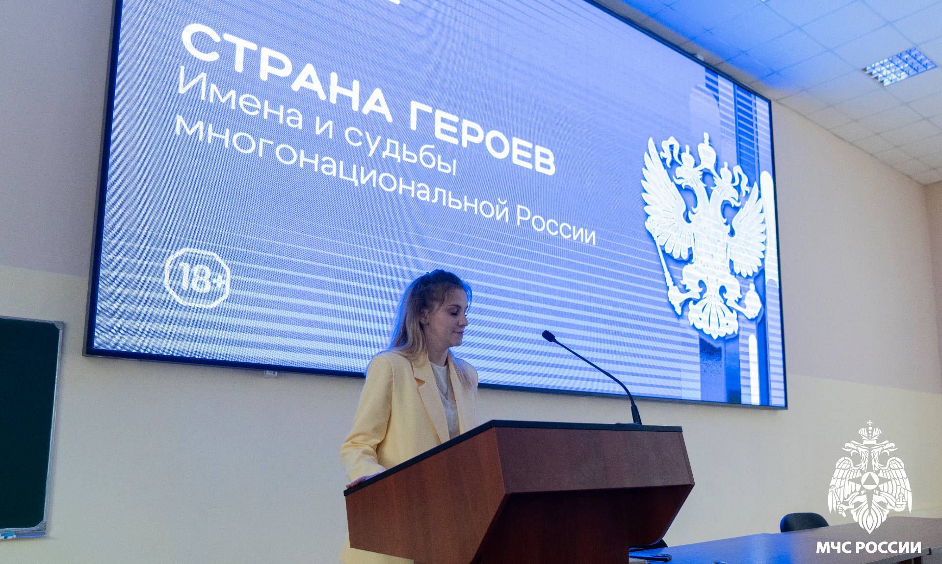 Единство народа — залог Великой Победы