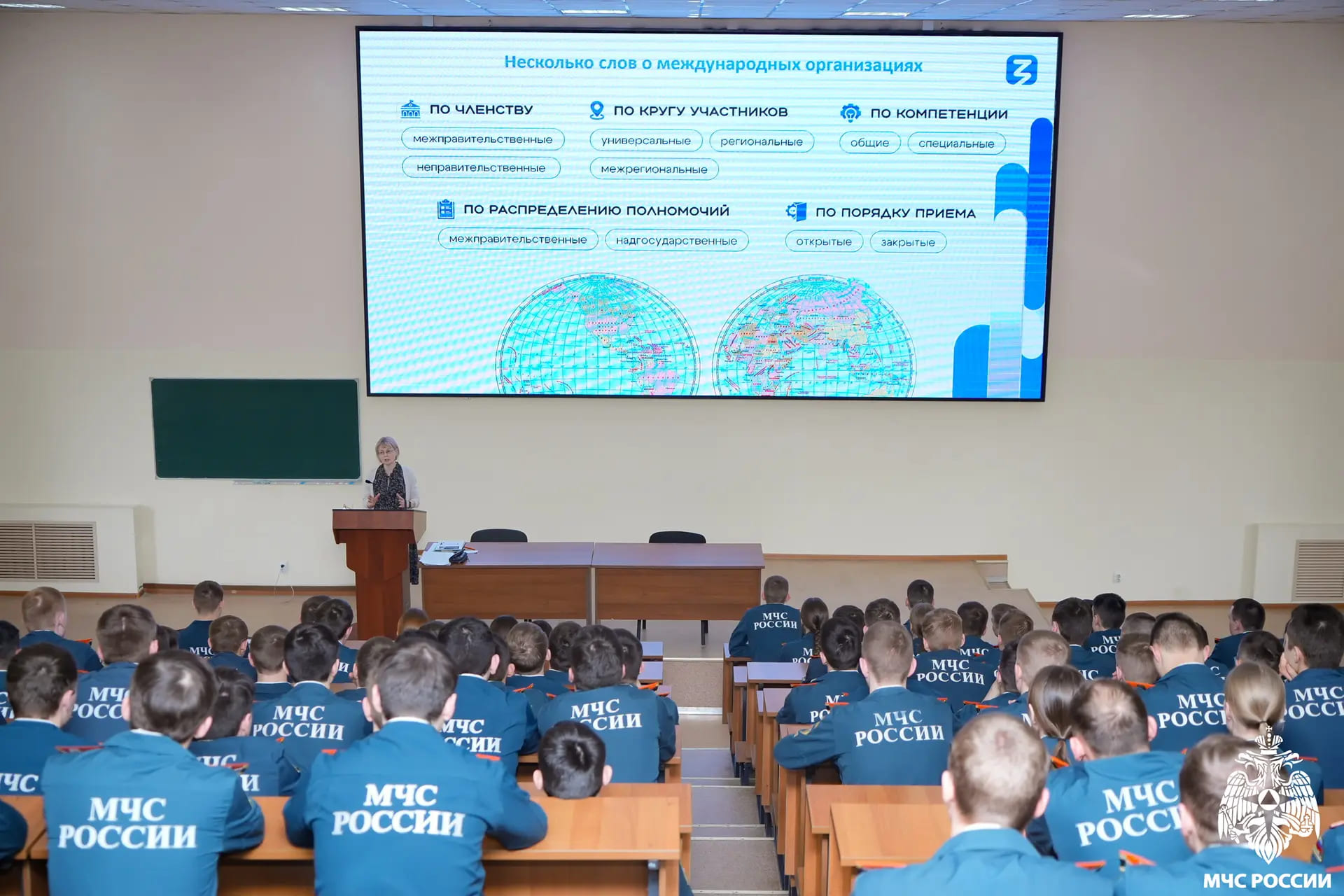 Стратегический диалог: Россия в системе международных координат