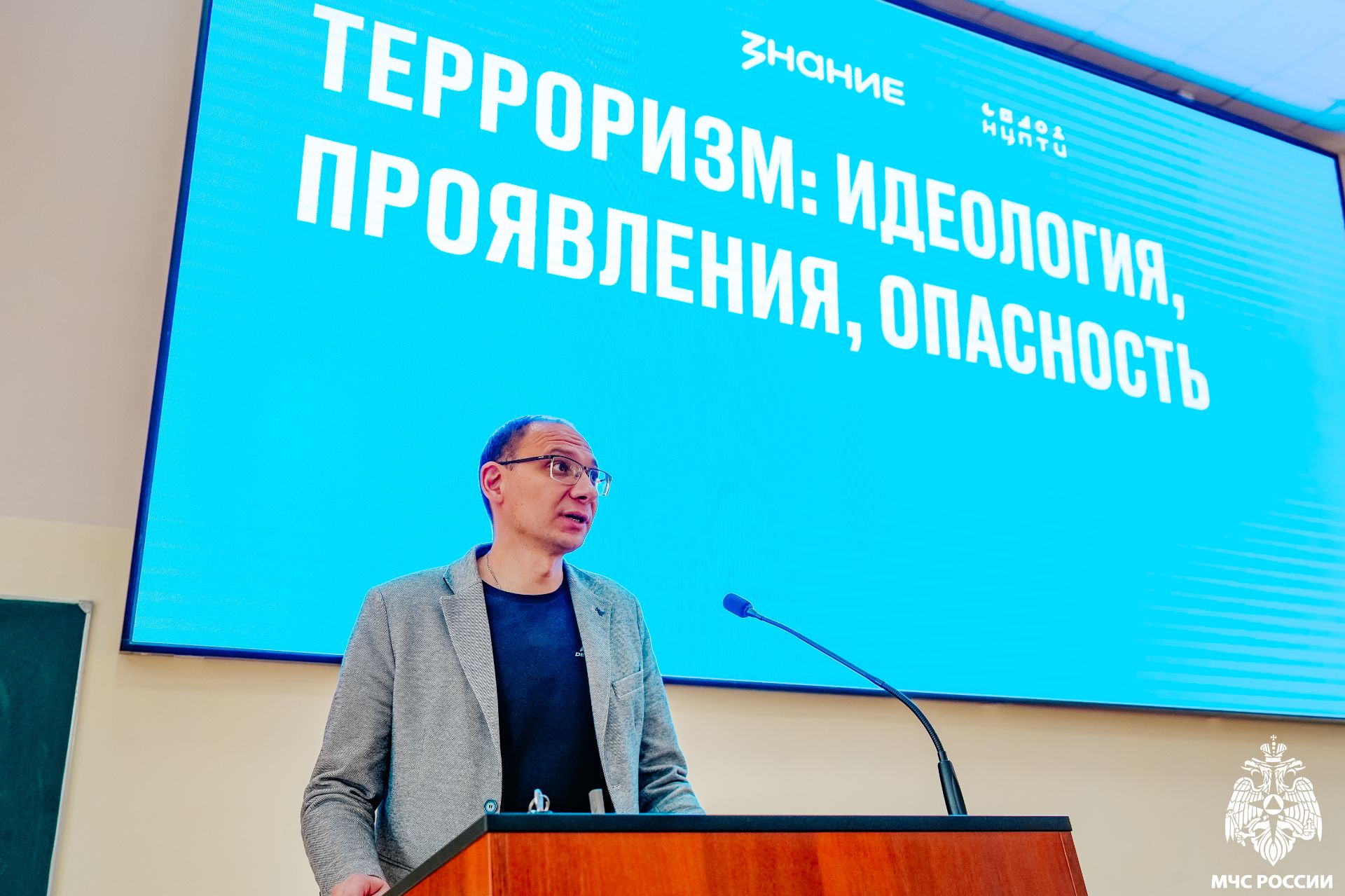 Против идеологии хаоса