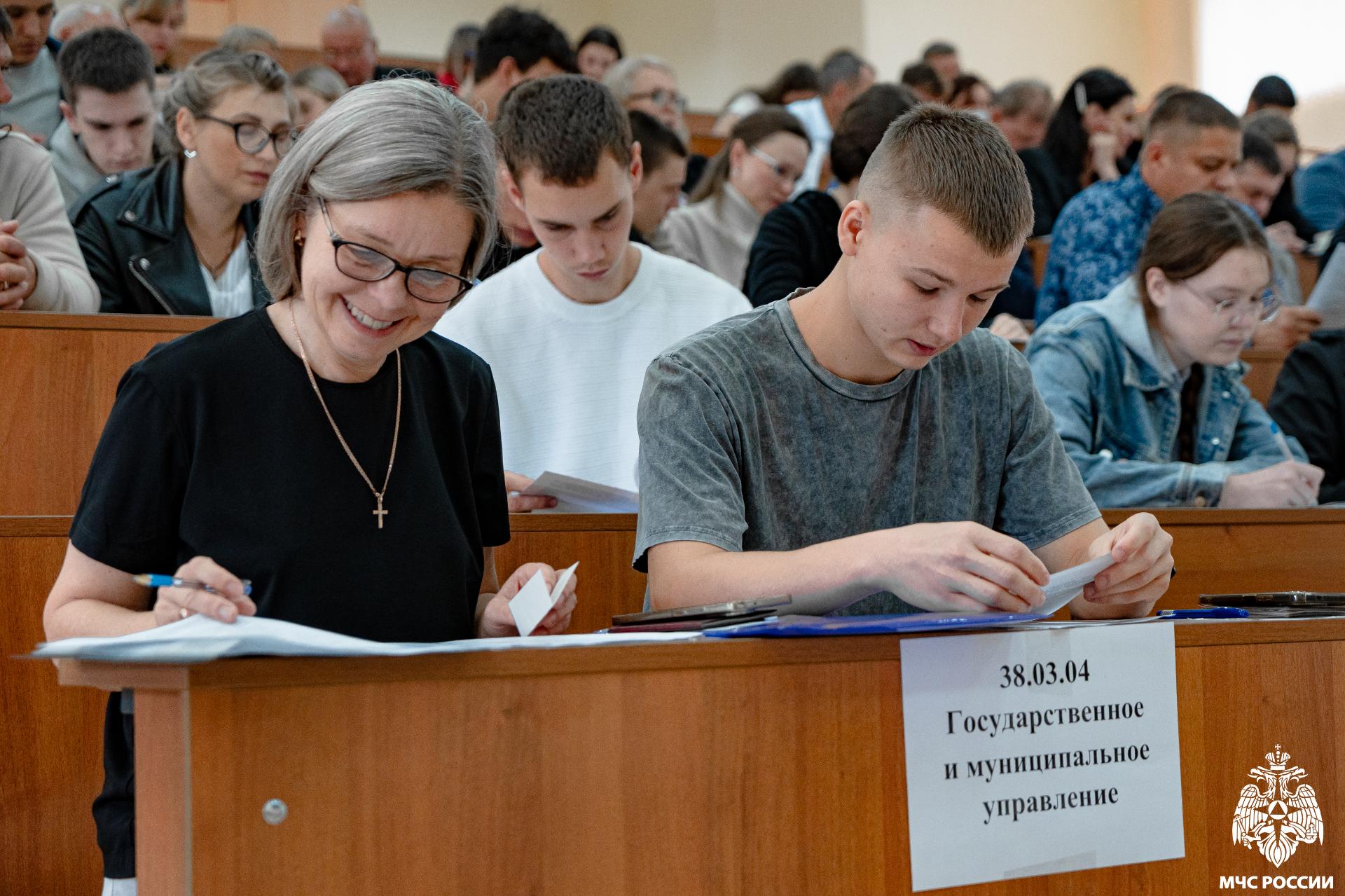 Организационное собрание