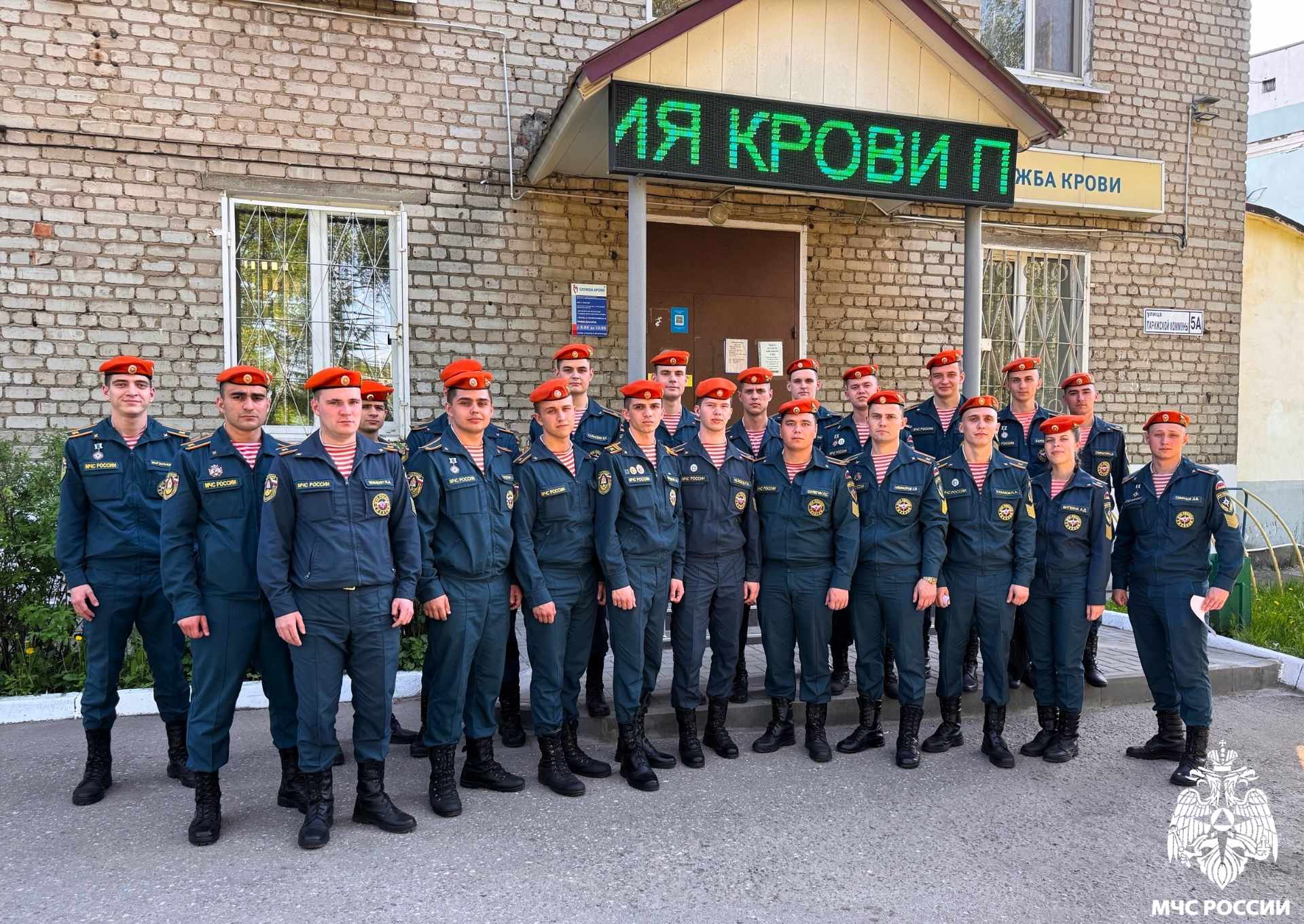 Вклад в жизнь: будущие спасатели сдали кровь