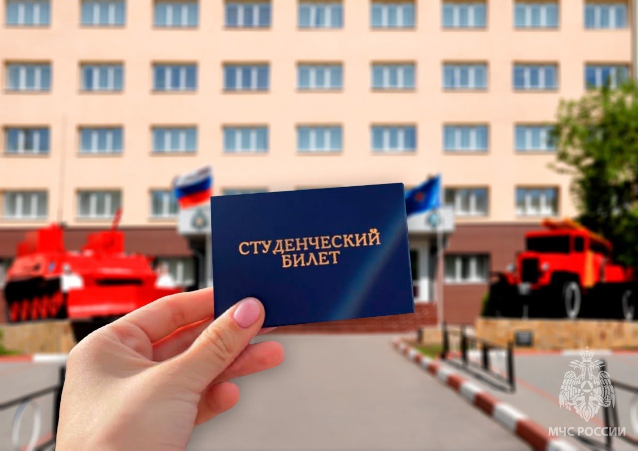 Организационное собрание для поступающих на платное обучение