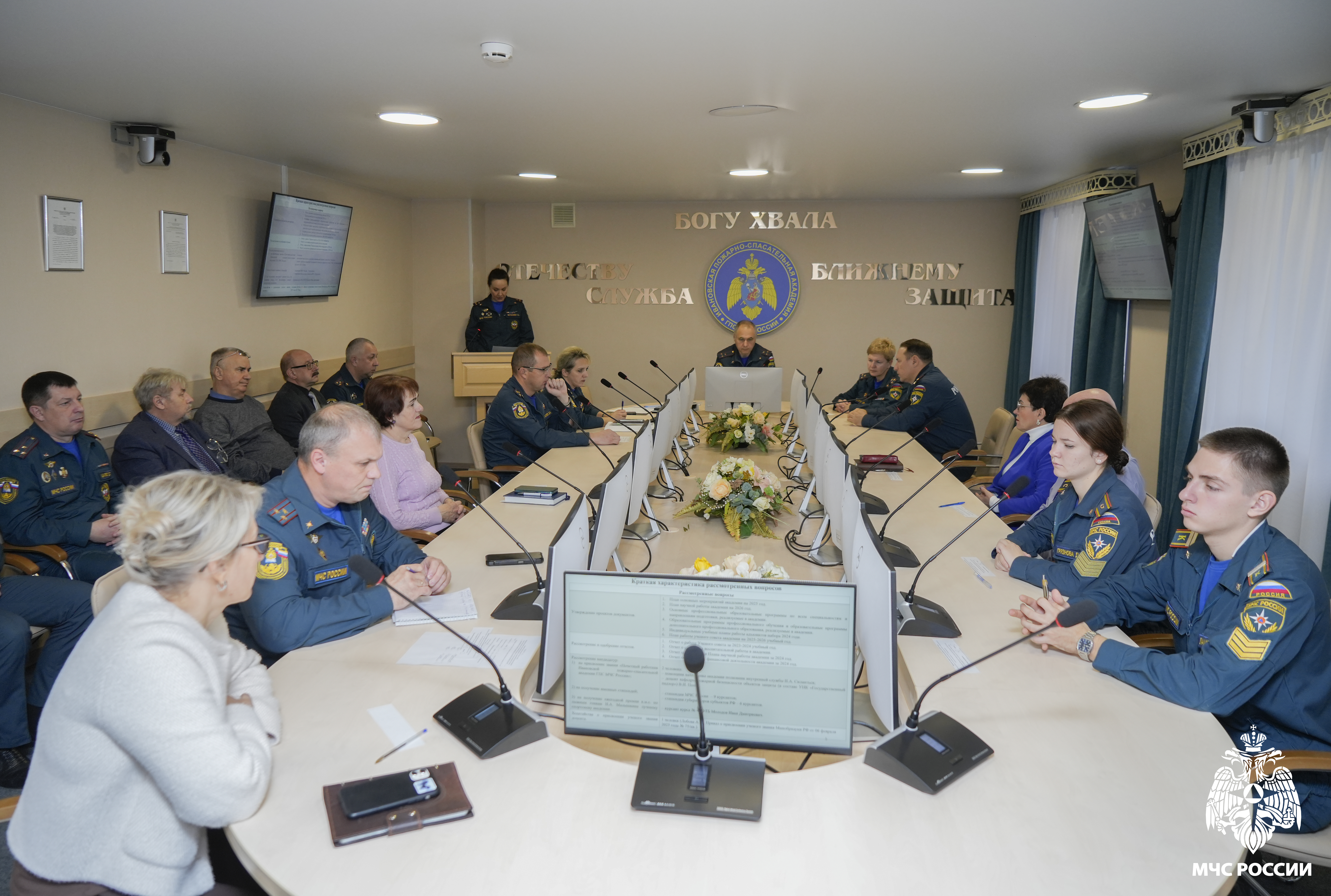 Ученый совет