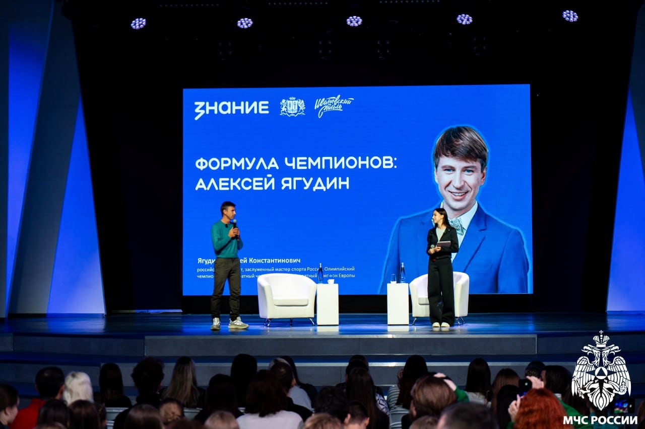 Встреча с олимпийским чемпионом 