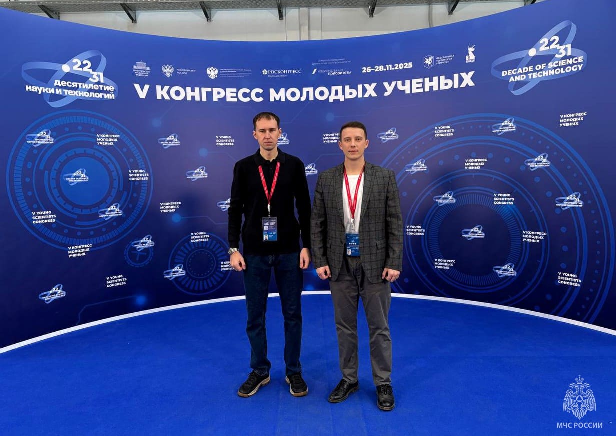  Участие делегации академии в V Конгрессе молодых учёных