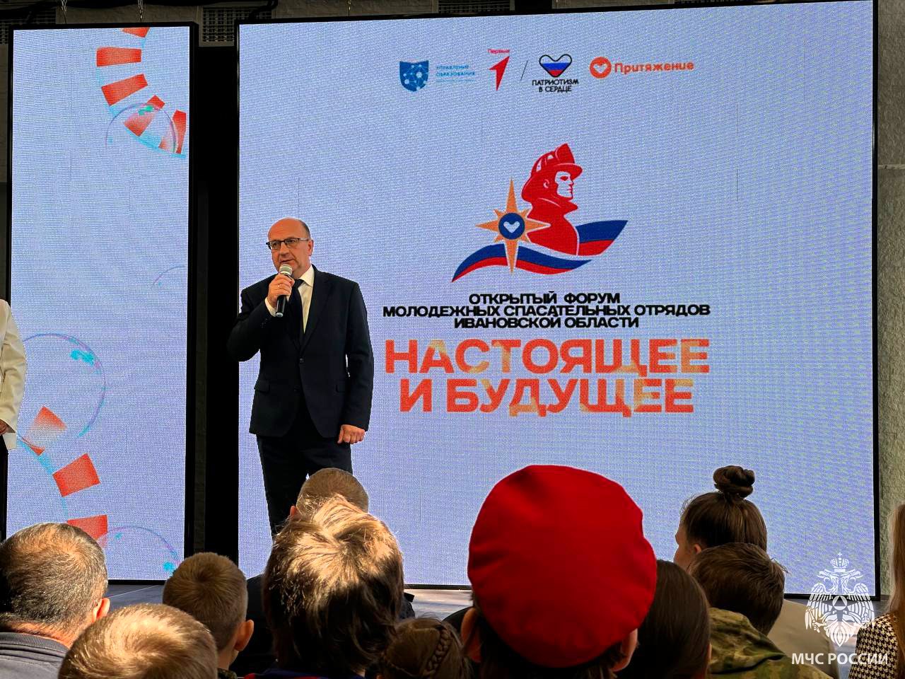 Волонтеры академии на Форуме молодежных спасательных отрядов