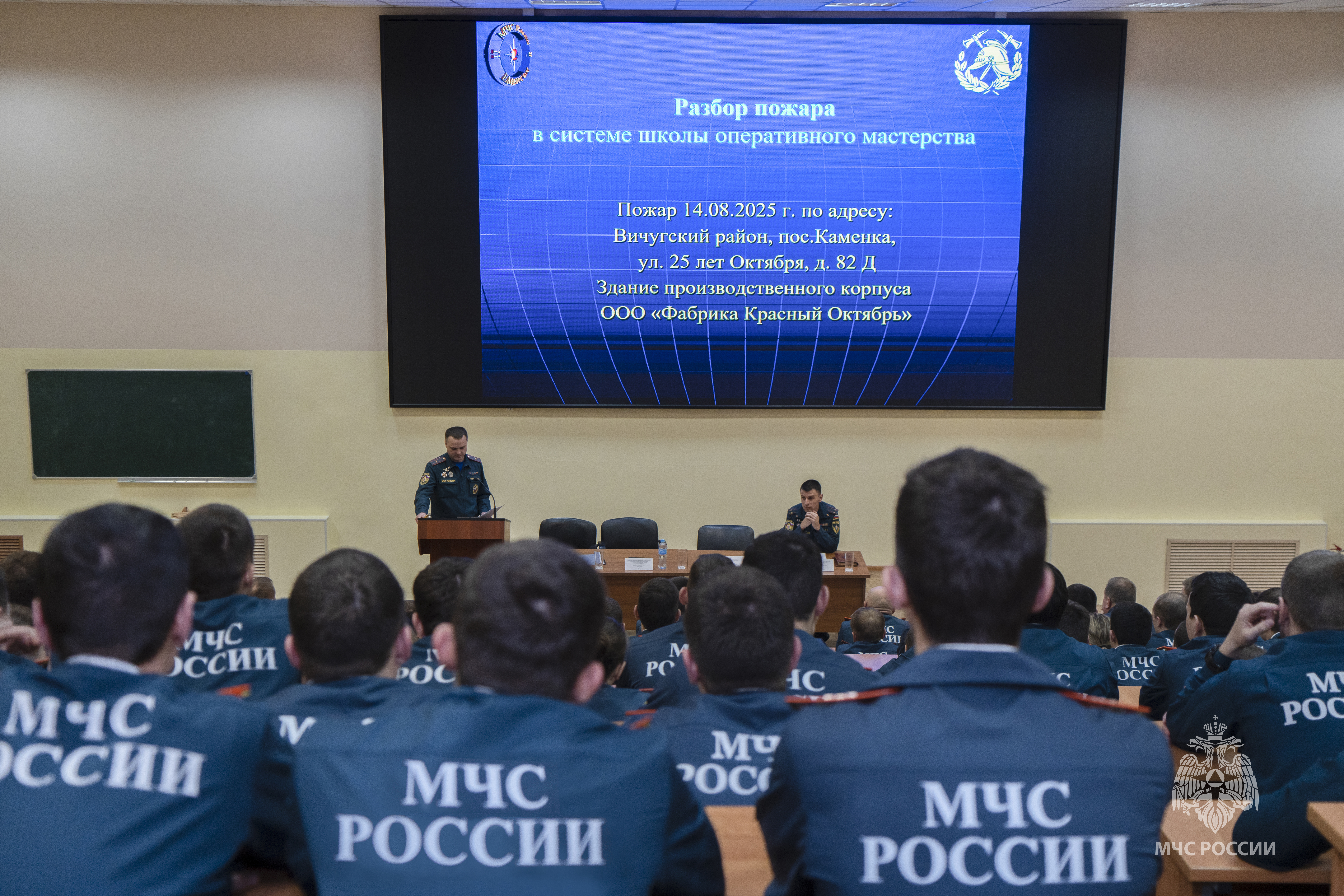 Опыт профессионалов: разбор крупных пожаров региона