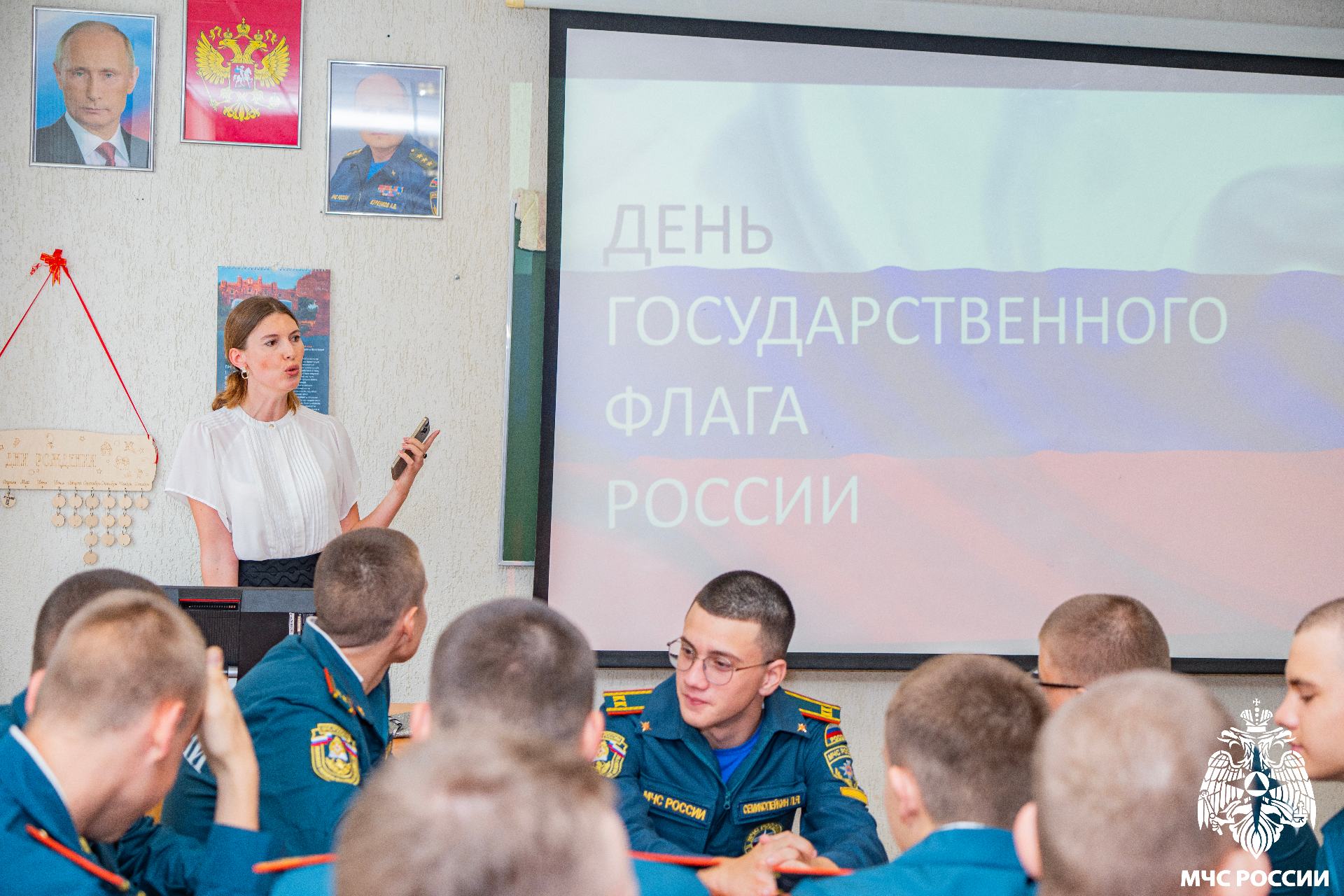  Триколор в сердцах