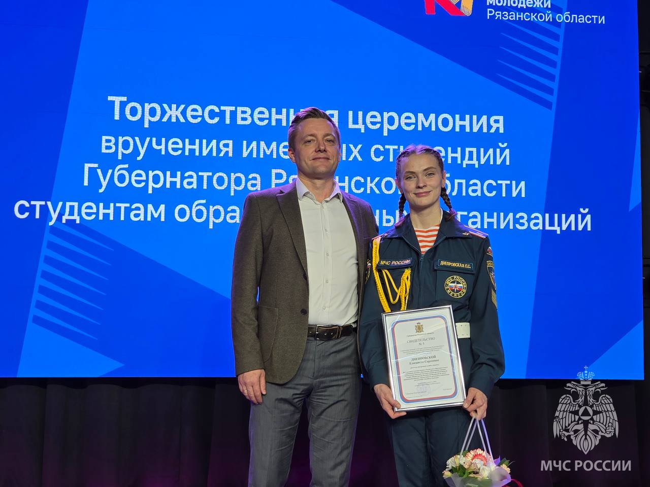  Курсант академии - обладательница стипендии губернатора Рязанской области