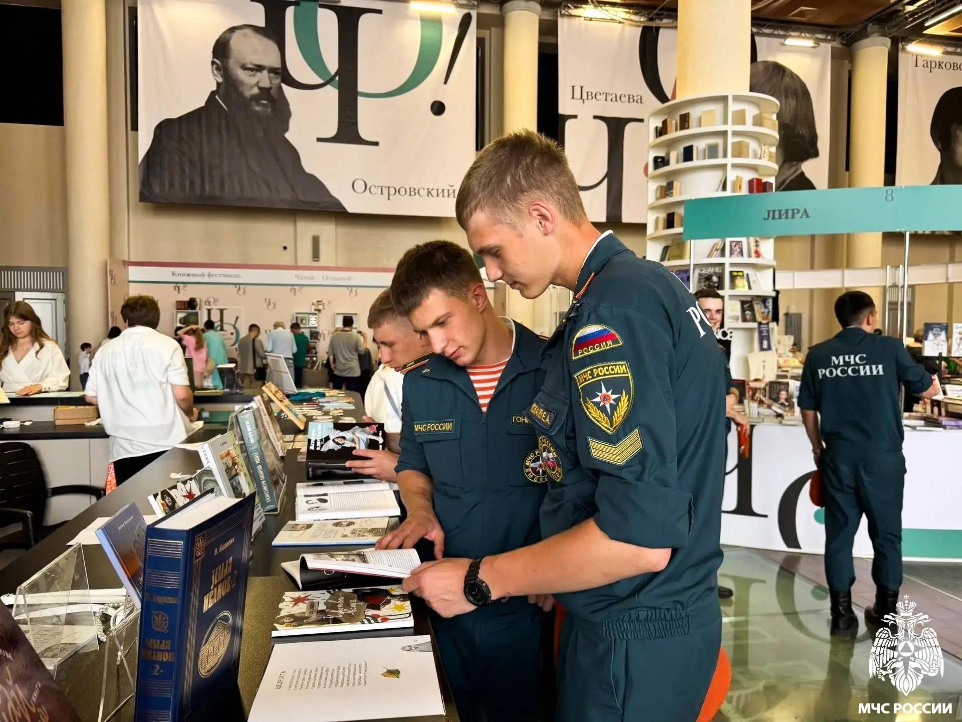 Билет в мир литературы