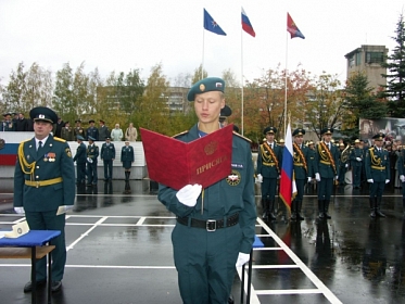 Присяга 2009